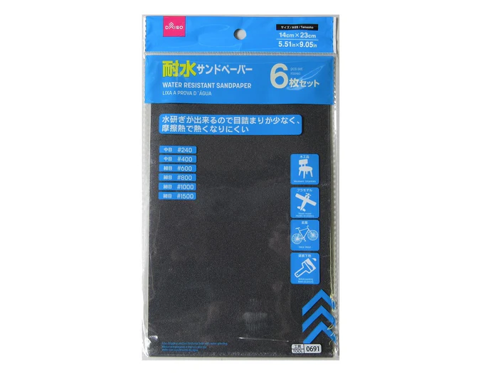 剪定ばさみをサンドペーパーで研ぐ方法は?
