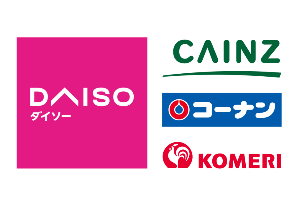 剪定ばさみ カインズ コーナン ダイソー