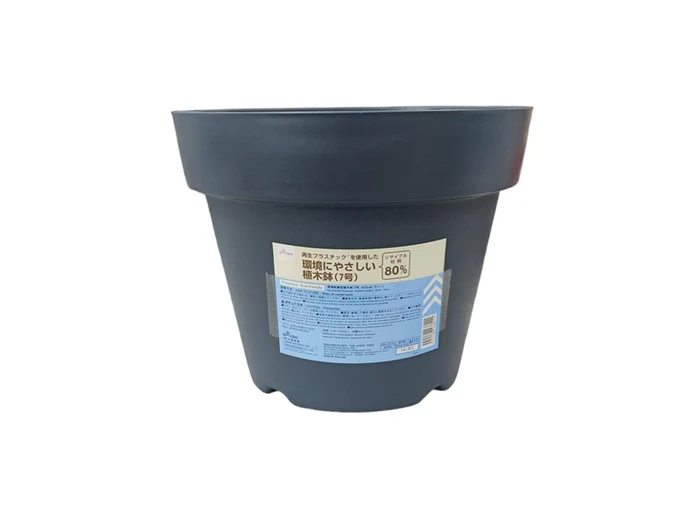 環境配慮型植木鉢（グレー）７号