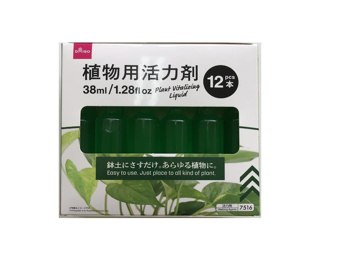 ダイソー 植物活力液 開け方