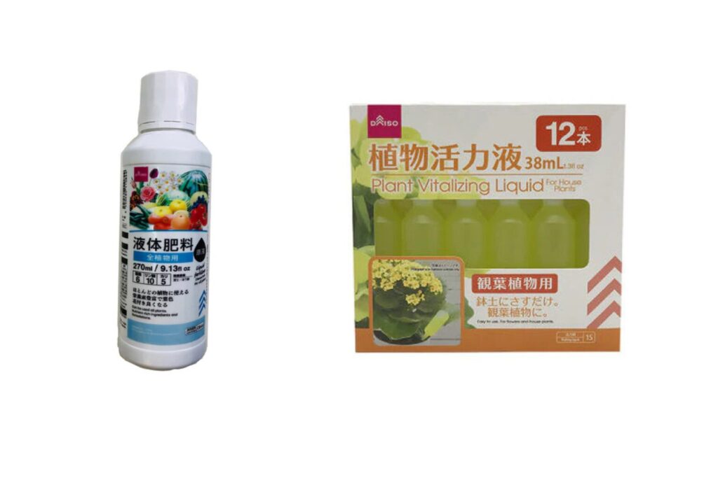 ダイソー 液体肥料 